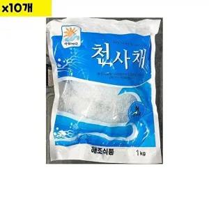 [셀러허브 패션][JHOMOTQS_52EO]식자재 식재료 해조 천사채 실 1Kg x10개