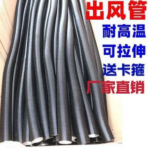 연결관 부품 토출구 관 배기관 부속 무시동히터온풍관