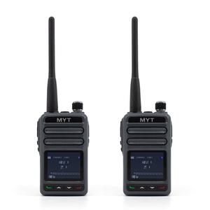 [민영정보통신] 고용량 / 초소형 MDR-G30 디지털 업무용무전기 2대 세트