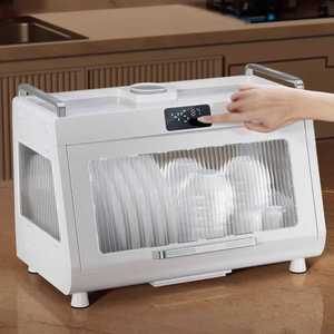 식기 소독기 수저 컵 살균기 건조대 자외선 살균 소독기