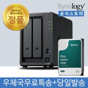 시놀로지 DS725+ NAS 2베이 2TB [2TBx1] HDD HAT3300 포함 [초기설정원격지원 - 공식스토어]