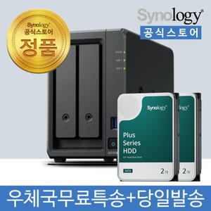 시놀로지 DS725+ NAS 2베이 4TB [2TBx2] HDD HAT3300 포함 [초기설정원격지원 - 공식스토어]
