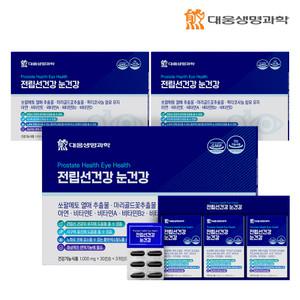 대웅 전립선건강 눈건강 3박스 쏘팔메토 옥타코사놀