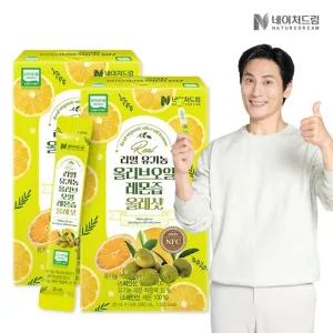 네이처드림 리얼 유기농 올리브오일 레몬즙 올레샷 20g 14포 2박스폴리페놀