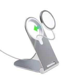 X12 호환 무선충전기 맥세이프 접이식 탁상용 거치대