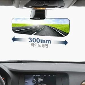 [아우트]자동차 룸미러와이드 룸미러 백미러 거울