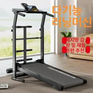 무동력 워킹머신 가정용 다이어트 기본형 걷기 저소음 워킹 러닝머신