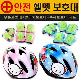 아동.유아.어린이/무릎 보호대.헬멧.장갑 세트/자전거용품.인라인스케이트.씽씽카.안전용품.블랙프라이데이