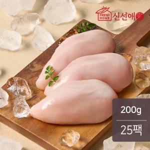 [신선애] 냉동 생 닭가슴살 5kg (200g x 25P)/소포장