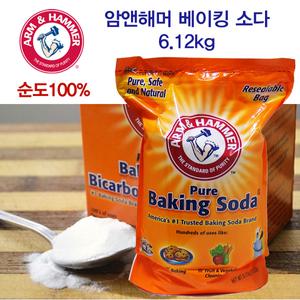 암앤해머 식용 베이킹소다 6.12kg 대용량 순도100% 탄산수소나트륨