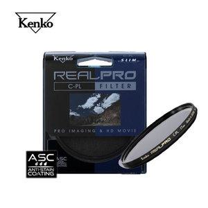 KENKO REALPRO CPL 52mm 고급슬림 편광필터