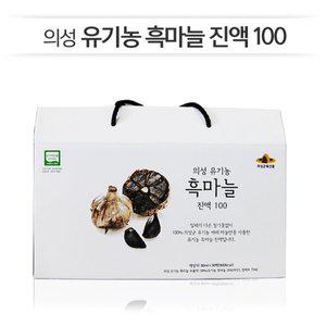 [대성의성] 의성 유기농 흑마늘진액100(80mlx30포x1박스/1개월분)