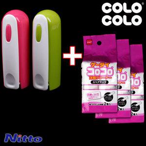 고로고로 휴대용 본체 + 리필 3세트(6개입)