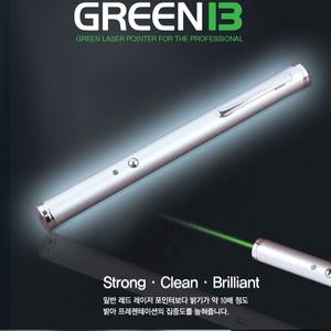 그린레이저포인트 별포인터 별지시기강의브리핑건설현장별자리지시용레이저포인터