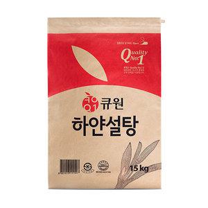 삼양사/큐원/설탕/하얀설탕/백설탕 15kg