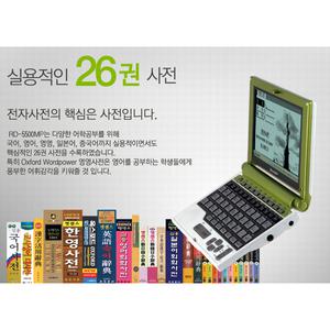샤프 RD-5500MP 영어 일어 중국어