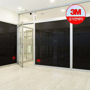 3M 단열필름 암막 방한 창문 썬팅지 선팅지 시트지