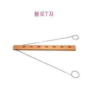 무배 (카이사르악기)첼로T자/휴대용 첼로 티자