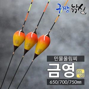 엠제이피싱 금영 민물찌 올림찌 장찌 민물올림찌 민물낚시소품