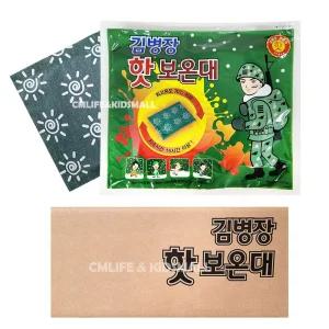 김병장 핫보온대 160g x 100개/핫팩 군용 대용량 마이핫보온대 군인 혹한기 찜질팩