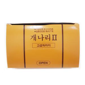 개나리 2 고급파마지 500매/각파지/파마종이