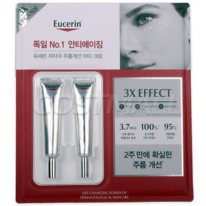 유세린 하이알루론 아이크림 15ml x 2개 눈가 코스트코