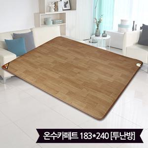 핫한일 대청마루 온수 카페트 매트(183x240)