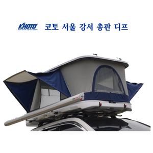 코토 오토펠리스 KH155/루프탑텐트/하드탑텐트/캠핑