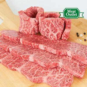 미트아울렛 와규 숙성 냉장 살치살 300g 호주산