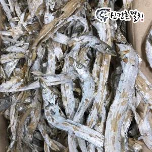 국산 햇 볶음/조림용 건갈치 500g 1.5kg / 마른 반찬 말린 갈치 국내산 건조 칼치 멸치 건어물