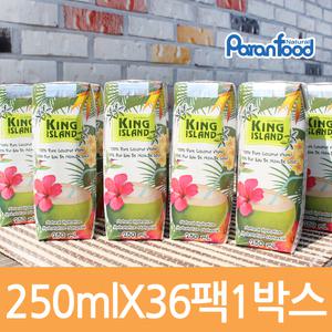 코코넛워터 250mlX36팩 1박스