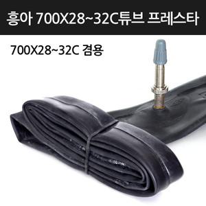 흥아 튜브 700X28~32C 프레스타방식 60mm 하이브리드 픽시 자전거