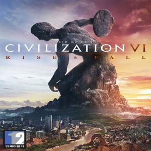 PC 문명6 흥망성쇠 확장팩 24시간 발송