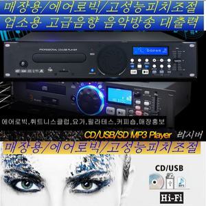 업소용/음악방송 속도피치조절/에어로빅 댄스요가 WS4 영업용 밸리댄스 휘트니스클럽  속도조절 CD.USB