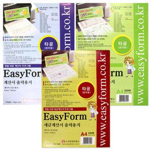 이지폼 영수증 출력 세금계산서 거래명세서 200매 5권