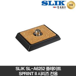 태성 정품판매처  슬릭 SLIK 플레이트 A6252 SBH-100DQ,대응기종 LITE AL 시리즈 SPRINT I 미니 II PRO 47
