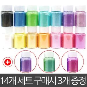 아트니즘/인어 펄가루 14개세트 슬라임재료 비즈 공예 슬라임만들기