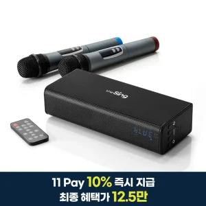 [최종혜택 가 12.5만][더씽] 블루투스마이크 강의용 노래방 에코 A세트