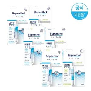 [찜10%DC][퍼프증정]비판톨 콤보(립크림+립스틱)x3 (+바디로션사쉐3개증정)/립케어/립밤