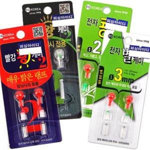 이지 전자케미 모음 왕케미 광케미 별 콩 2/3