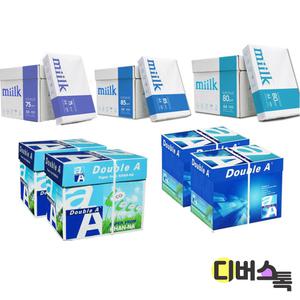 복사지/복사용지/밀크/더블에이/A4/A3/B5/ 1box/한박스