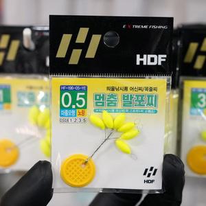 HDF 해동 멈춤 발포찌 벵에돔 목줄찌 HF-196