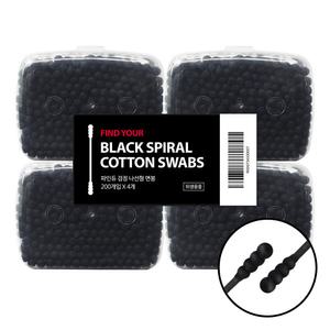 파인듀 검정 나선형 면봉 케이스 200개입x4개
