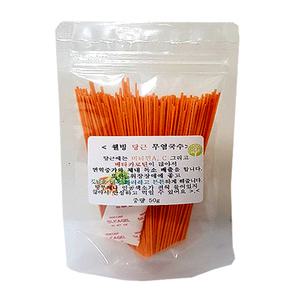 웰빙 당근 무염국수 앵무새 잉꼬 새간식 국수 먹이