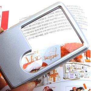 LED 카드형 돋보기/노인 할아버지 할머니 어르신 책 신문 확대경 휴대용 효도선물 독서경 조명 정밀작업
