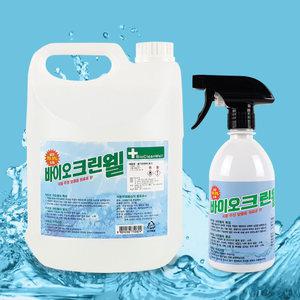 크로바 바이오크린웰 4L+500ml 뿌리는 살균소독제 발효알콜 대용량 (기구/주방/도마/전자기기 등)