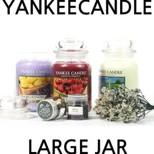 양키캔들 라지자향초 인기향모음