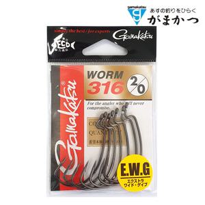 [09피싱]가마가츠 웜 316 훅 배스바늘 루어바늘 광어다운샷 고급형