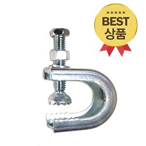 C형 중 악어이빨 빔 클램프 크램프 3/8용 1개