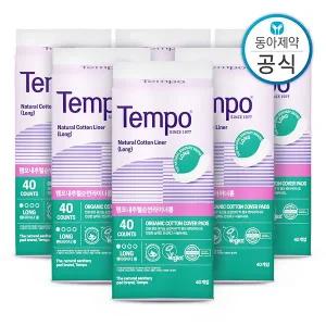 [템포] 내추럴 유기농 순면 팬티라이너 롱 40p 6개